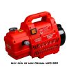 Máy rửa xe mini Oshima MXR-350